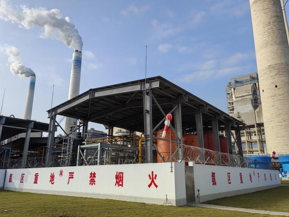 Ammonia Co-firing Technology for Coal-Fired Boilers Featured Image